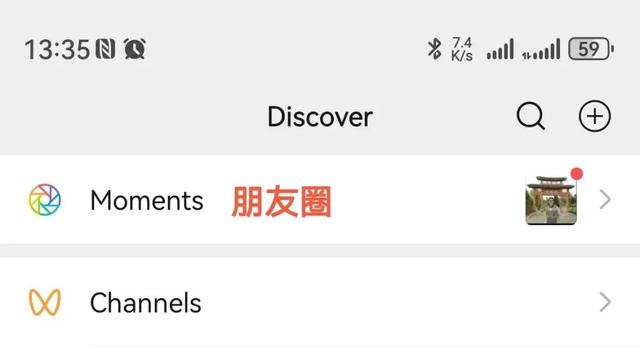 微信朋友圈为什么不能重新编辑？这2个原因讲得很透彻！