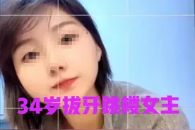 痛心！34岁女子从医院11楼跳楼身亡，原因曝光，网友说医生摊上事图片