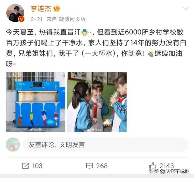 李连杰手术3天后，恶心的一幕发生了，5cm刀口也没换来网友同情