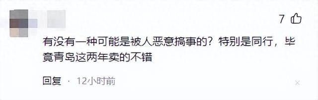 青岛啤酒厂事件后续：这一泡尿市值200亿！处理结果令人大吃一惊