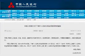 最新！江苏多地下调公积金贷款利率图片