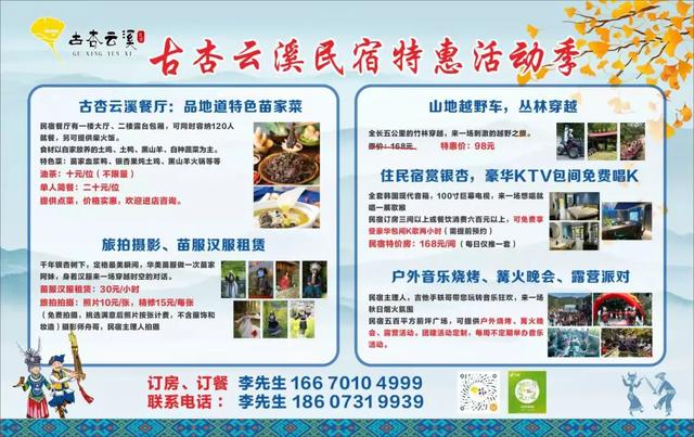 邵阳人藏不住的秋冬快乐!这些“金色浪漫”,@所有人来约!