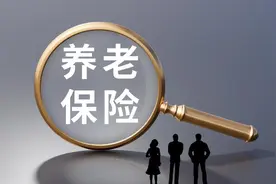 农民有退休和退休金吗？图片