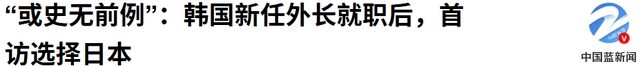 首个拒绝出席阅兵的总统出现？虽是意料之外，但中方还是得留个座