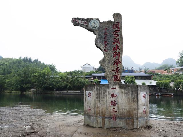 三省交界处：地图上隐秘的握手点，你去过几个？