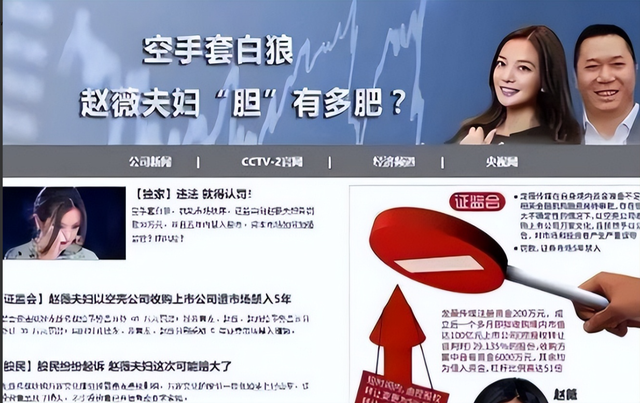 封杀四年，49岁赵薇突传消息，因胃癌去世传闻5个月前就真相大白