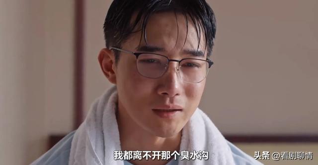 《好团圆》大结局，原来，这才是向中疯狂报复出轨姐夫高平的真相