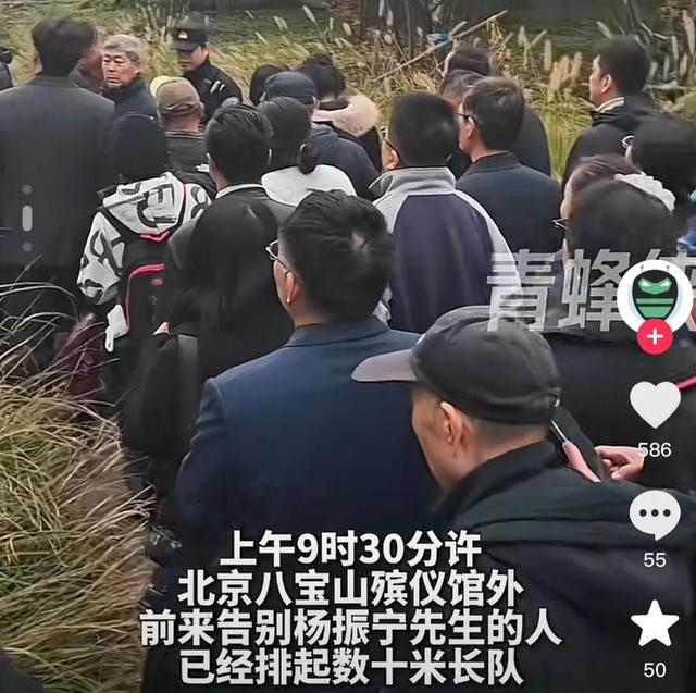 杨振宁葬礼，翁帆和子女现身只是看点之一，清华还宣布一重要决定