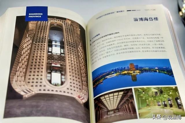 全国旅游新地标！张店这里入选……