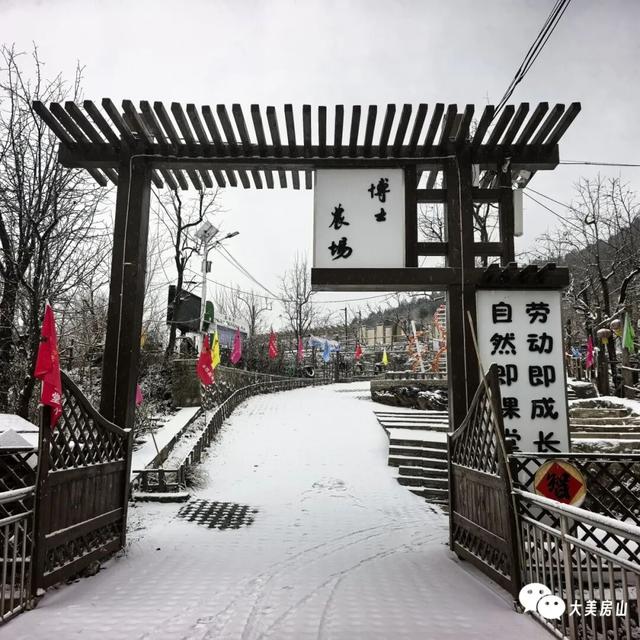 北京下雪҉҉҈ 雪҉҉҈ 雪҉҉҈ 啦！！雪落房山，邀你来看！