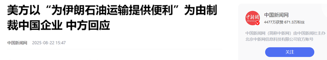 中国没买美国大豆，沉默11天后，特朗普回应来了，对华发起新制裁