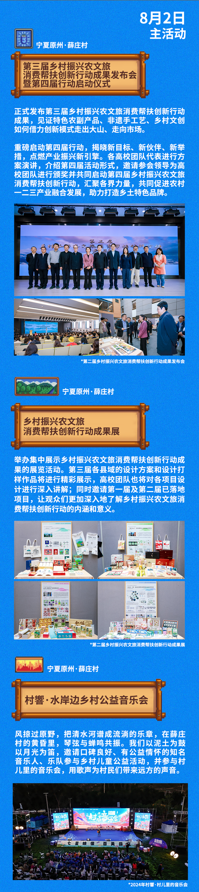 搭上开往夏天的列车!用星露谷的方式打开18度的原州