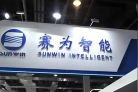 华为进军机器人，概念全线爆发，股价不足10元的，全市场还有30家图片