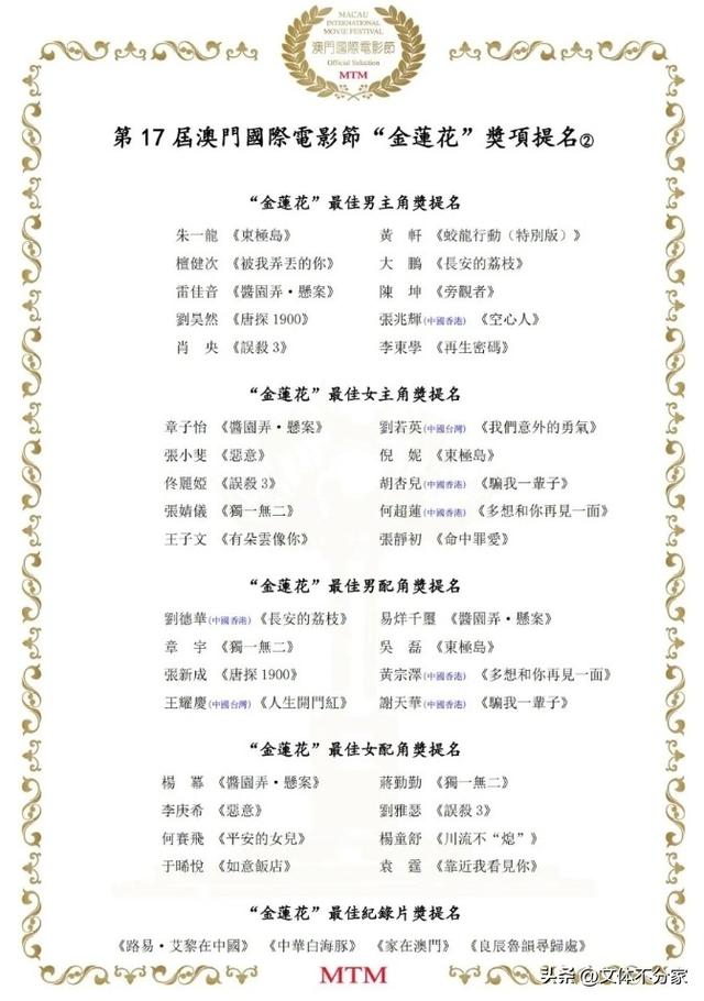 刘恺威没想到，香港火灾一天后，杨幂凭一个暖心举动实现口碑暴涨