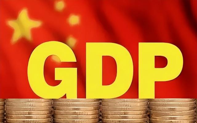 中美日26年GDP预测出炉：美31万亿，日跌破4.5万亿	，中国令人意外