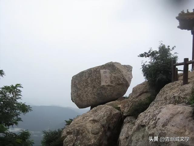 沂山，中国第一镇山