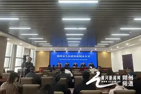 朔州市政府新闻办举行新闻发布会 介绍朔州市近年来植树造林和国土绿化相关情况图片