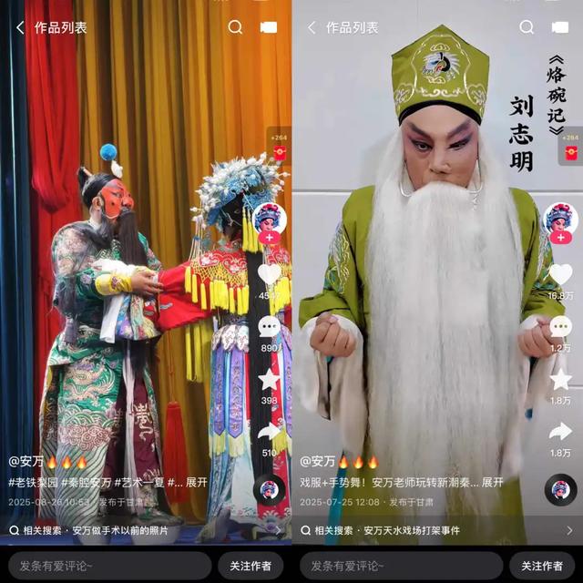 2025快手年度影响力创作者榜单发布，释放出哪些内容信号？