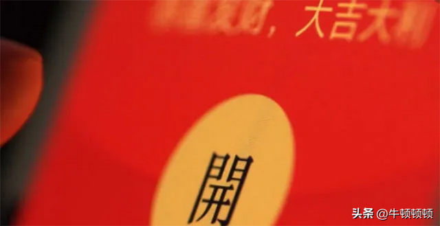 七夕重磅！微信开520红包，背后或藏支付市场大棋局