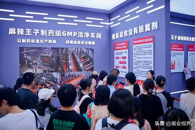 深圳街头现辣条博物馆，引发全城打卡热潮