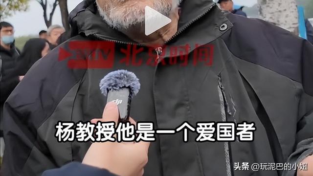 杨振宁追悼会现场！翁帆站首位神情悲伤，64岁老者曝杨老两个贡献