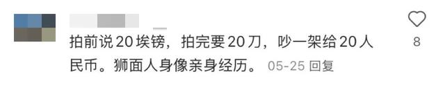 地理冷知识—埃及旅游如何不被骗