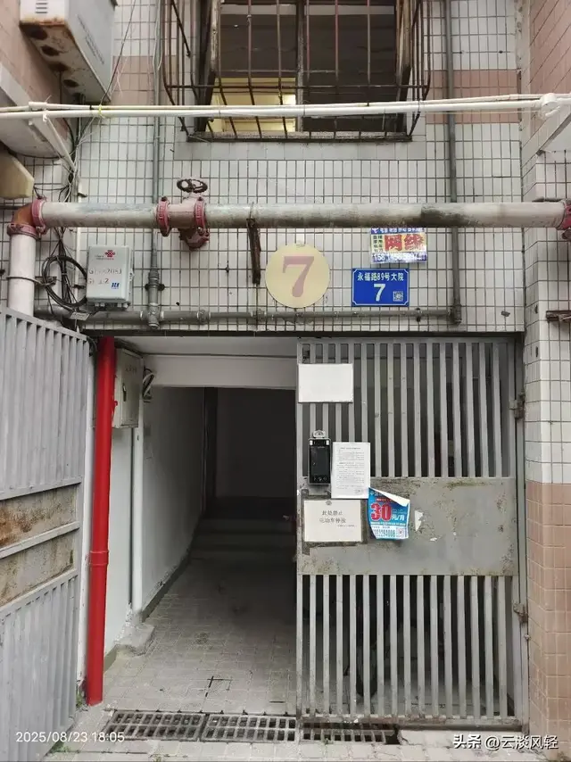 德源日记：三十年回母校——广东省农业银行学校