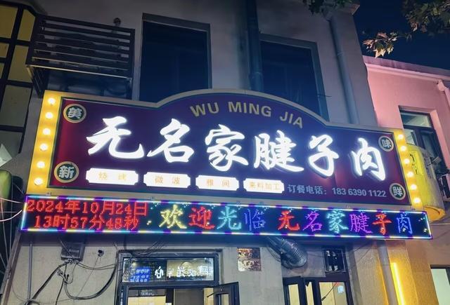 在青岛怎么吃？ 这一文全给你说清楚