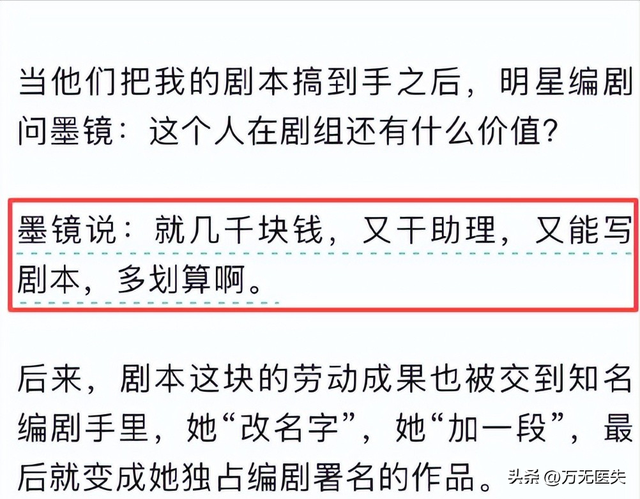 敢说！《繁花》编剧录音曝光，嘲游本昌立人设，多名老戏骨遭牵连
