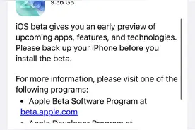 苹果推送iOS 26.1开发者预览版更新，AirPods实时翻译支持中文，AI新增繁体中文图片
