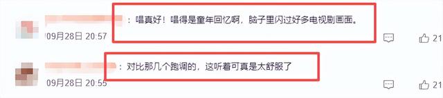 大湾区音乐会落幕：3人翻红，2人零差评，1人升咖，只有他被骂惨