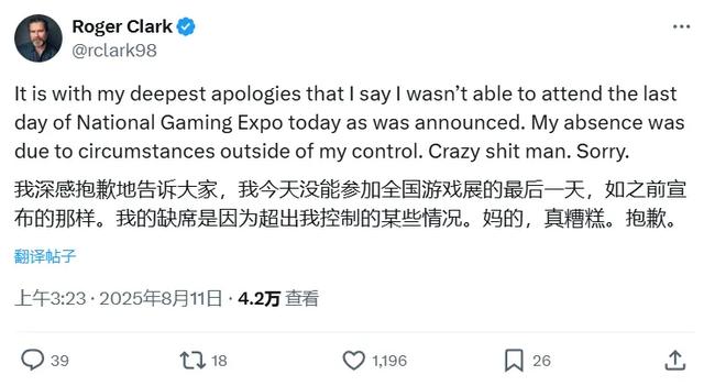 佛罗里达人才辈出，把国家游戏展办成诈骗现场