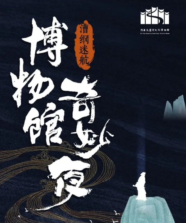 “洛YOUNG夏日畅游记”之畅玩路线③来了！！
