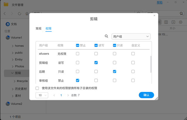 终于摆脱文件烦恼！铁威马 F4-425 Plus：搞定小型工作室文件难题