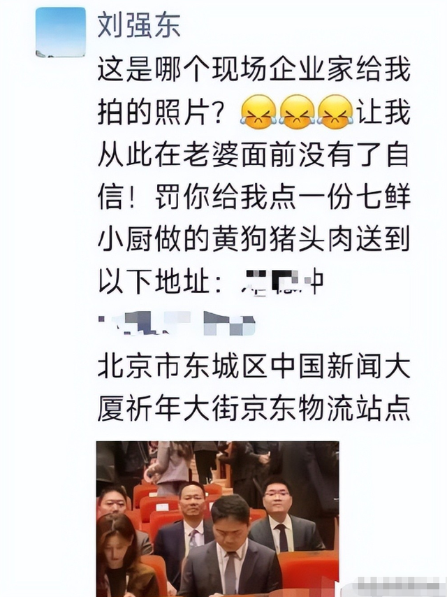 婚变风波48小时后，刘强东不再沉默，坦言“在老婆面前没了自信”