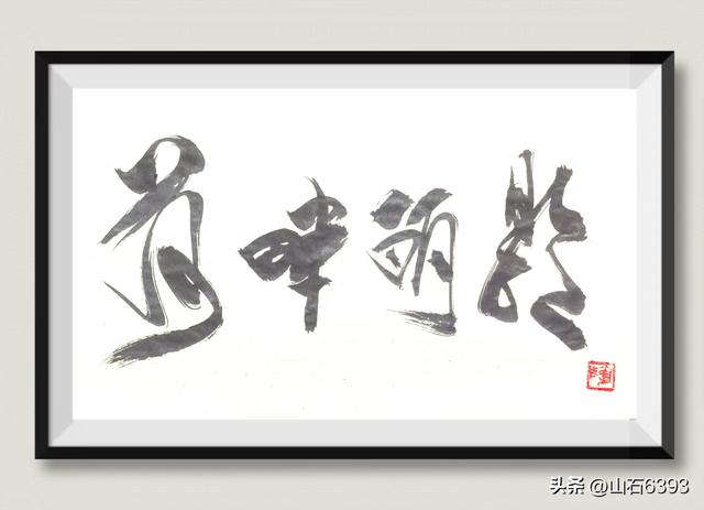 《雨荷厅畔荷香美女乐》～新华社原军事记者陶俊峰泉城大明湖美拍