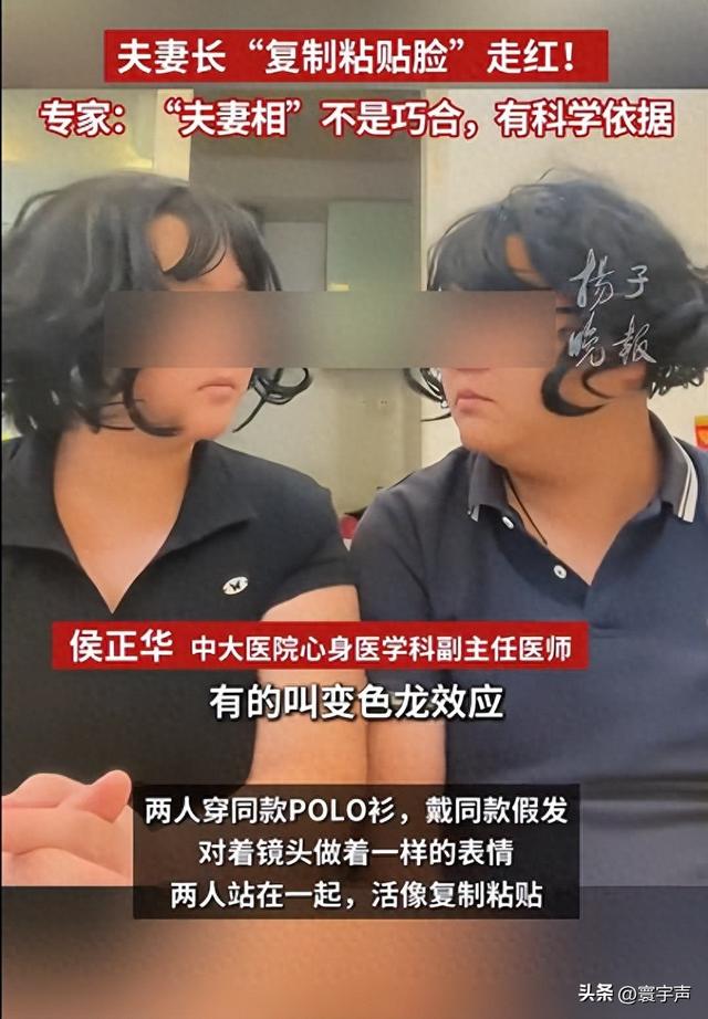 夫妻相真的存在吗？3 大心理学假说拆解，默契才是关键密码