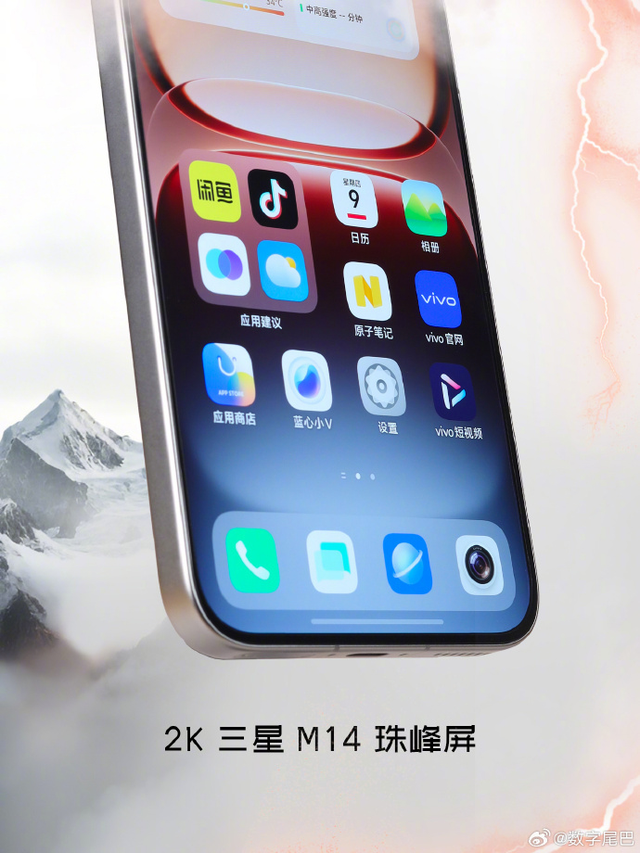 iQOO 15细节配置拉满，打造你的移动沉浸式游戏舱