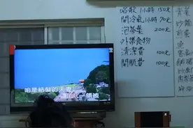 台湾人眼里的大陆？是否真如网上说的？图片
