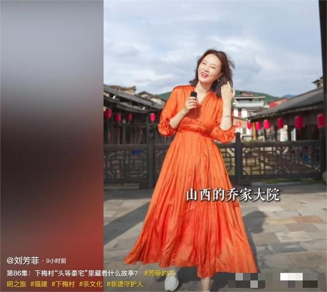 央视最惨女主持，男友死缓、丈夫入狱，如今48岁又被释永信牵连