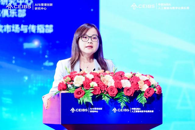 第二届中欧人工智能领导力论坛成功举办