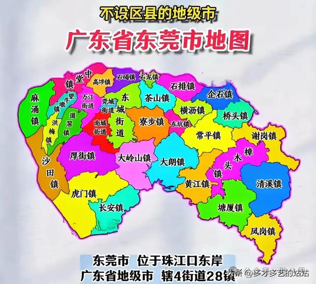 广东东莞十大打卡地（精简版）