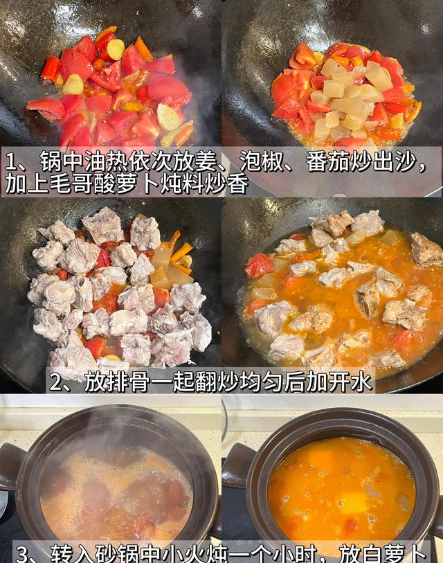 网友说的都是真的，这几道汤菜太好吃了！