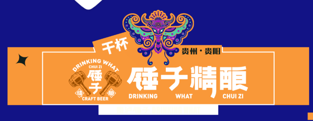 9.9元票根含金量还在上升！贵阳“城超”城市会客厅打造超级市集新体验