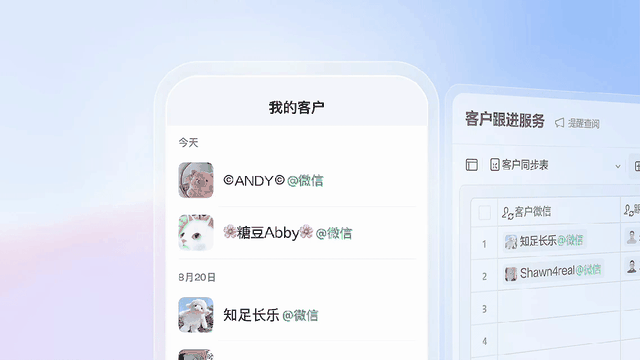 企业微信AI能力升级：把引擎建在油矿边上