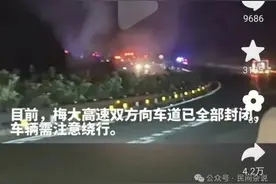 广东高速塌方事件，岂能容忍“豆腐渣”工程谋财害命？图片