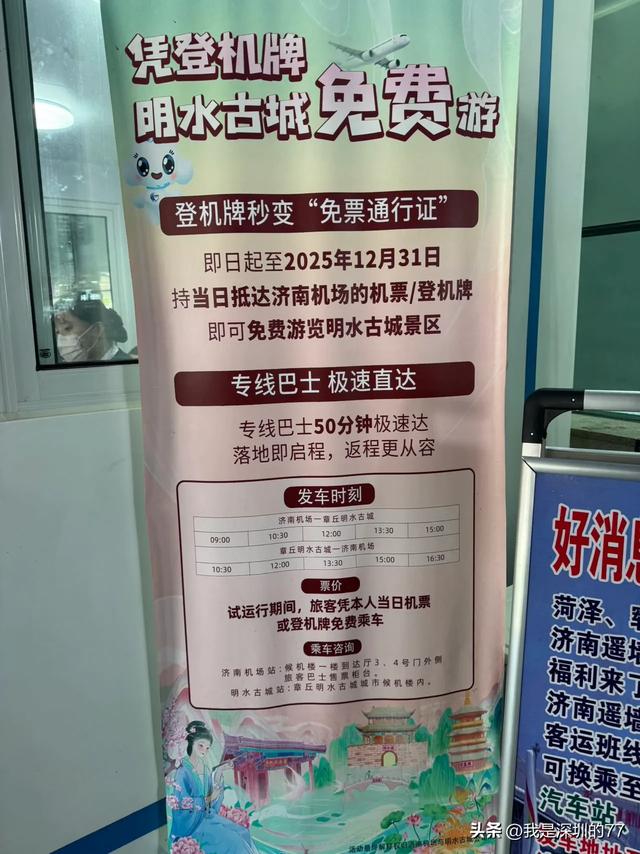 山东人有自己的水乡、自己的江南,章丘明水古城游记。