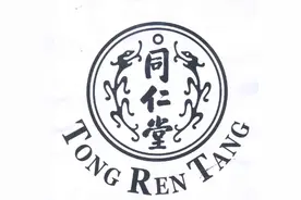 中医世家的后代，现在还有从事中医行业的吗？图片