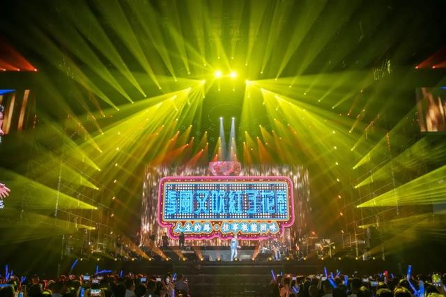 姜育恒演唱会结束≠快乐结束！凭票根玩转临沂各大景区！
