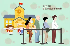 从家长接娃放学的3个细节，就可看出你对孩子的教育是不是成功图片